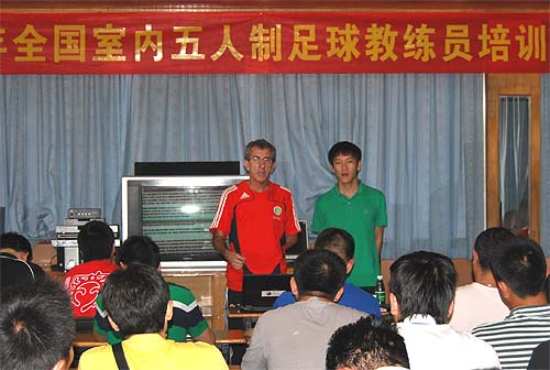 全国五人制教练齐聚广州 室内足球项目将进入