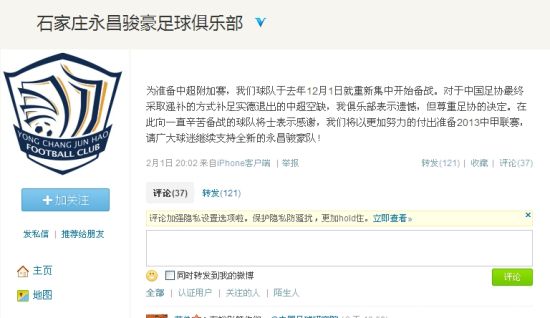 ʯ��ׯ��������������ֲ�΢��