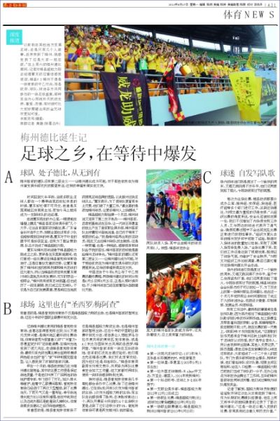 ÷�ݵ±ȵ�����