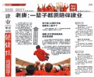 ��Ң�����峬�ؾ��Ϳ����� һ���Ӷ�Ը��齨ҵ