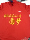���ڹ���ֱ��3�����峬̫���� չʾ�峬T��(ͼ)