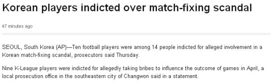 美联社报道韩国反赌风暴
