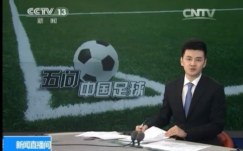 足球直播- NBA直播- 世界杯直播- 专业赛事超清直播Live2025年江北区足球联赛11月初开赛 全民绿茵盛宴邀您共赴