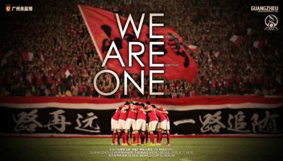 󺣱:we are one