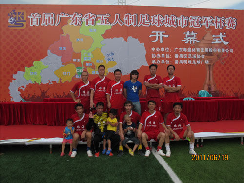 图文-广东城市冠军杯球队合影 珠海友联恒华不
