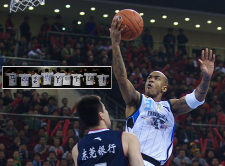 CBA总决赛:北京胜广东 | 新浪微博-随时随地分