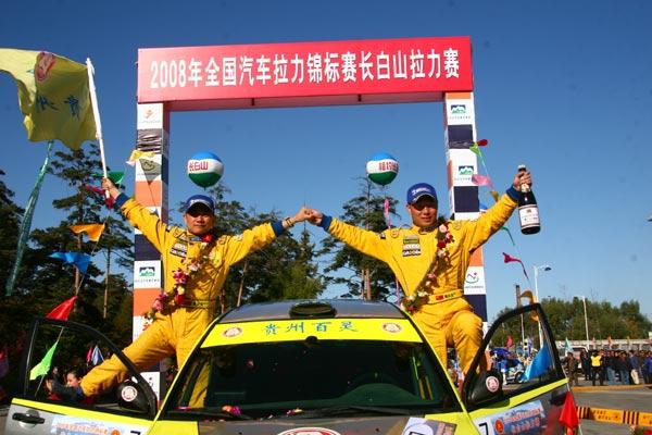 CRC长白山站落幕:国际组萨罗夺冠国家组刘斌称雄