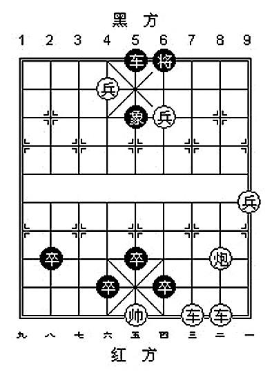 中国古代象棋四大名局残局之王七星聚会谱