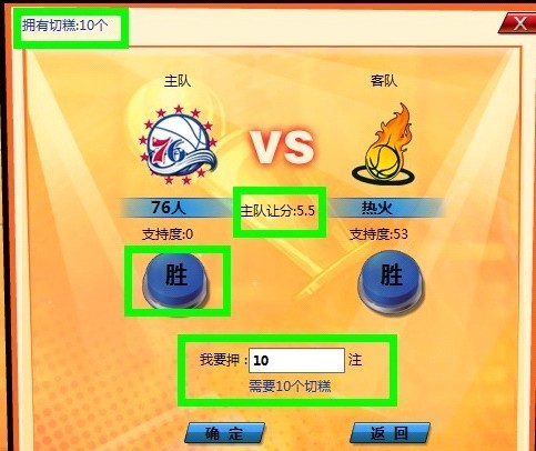 新浪《水煮篮球》竞猜无极限,奖励乐翻天_水煮