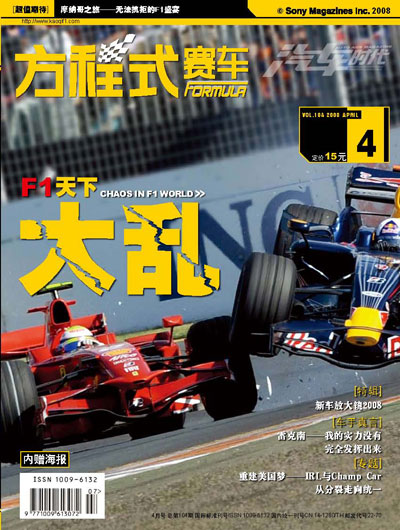 ������ʽ������2008���4��ժҪ