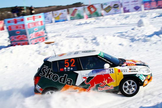 河冰雪拉力赛揭幕 斯柯达红牛奔向神州北极_