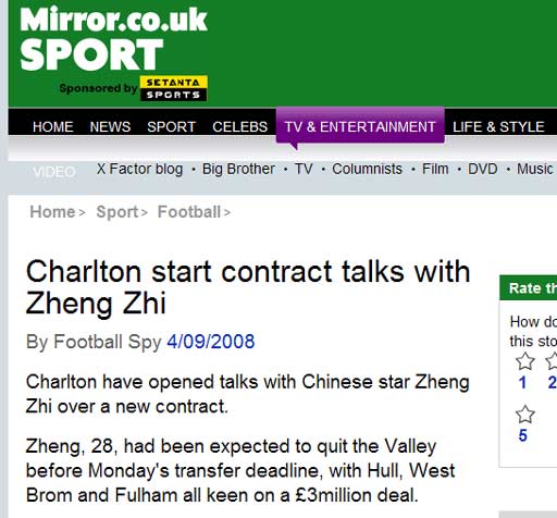 英大报称查尔顿主动谈续约郑智主帅给三年新合同