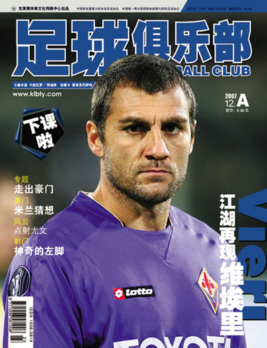 ͼ��-��������ֲ���12��A�潭������ά����