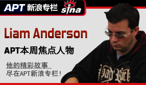 �Ĵ��������Liam Anderson