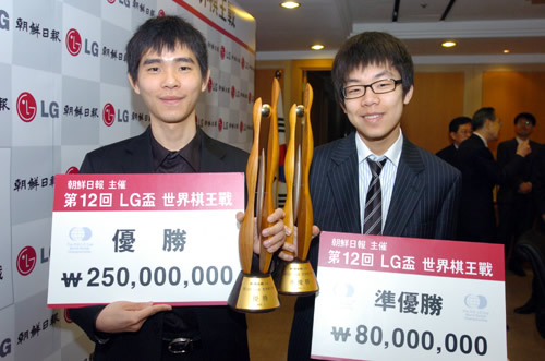 图文-LG杯颁奖仪式现场聚焦属于韩国人的胜利