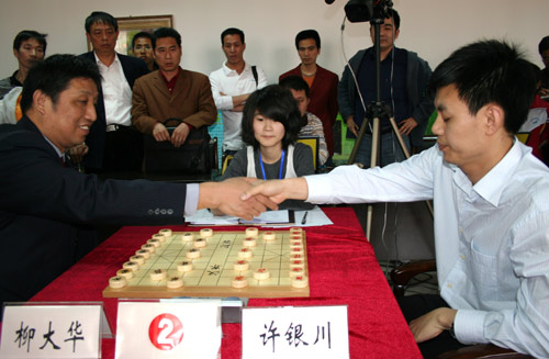 图文-象棋精英赛首轮现场聚焦柳大华许银川握手