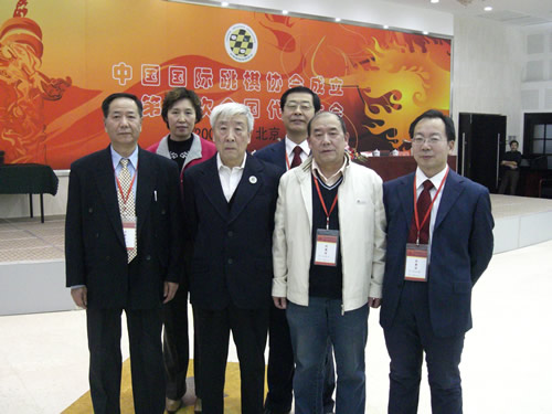 图文-中国国际跳棋协会成立大会国际跳棋先行者们