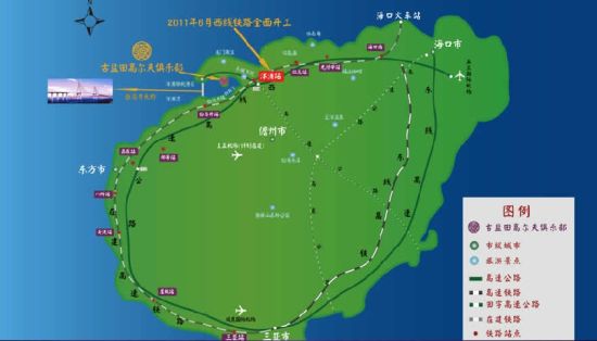 地址:位于海南省西部,地处儋州市三都镇,距海口约130公里,距洋浦经济