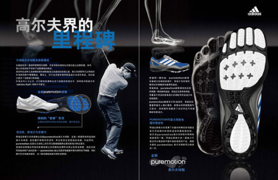 高尔夫球鞋哪里买 阿迪达斯puremotion高尔夫球鞋 引领变革新潮流