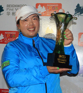 冯珊珊获个人职业第9胜 时隔15个月再夺LPGA