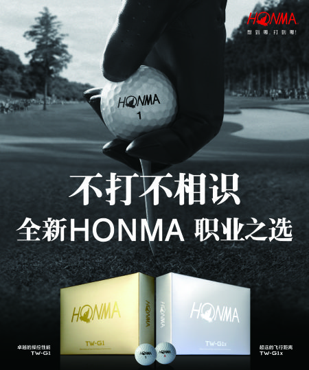HONMA TWϵ�и߶�����ȫ������ ���ۼ�680Ԫ/��