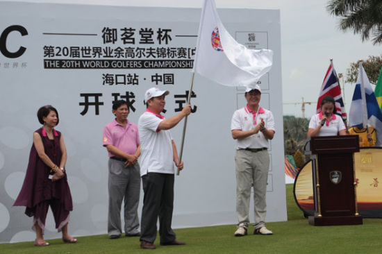 2014WGC御茗堂中国赛