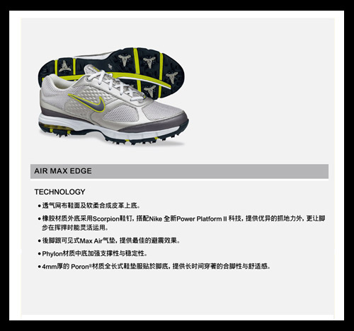 NIKE AIR MAX EDGEЬ ɼʽṩѱ