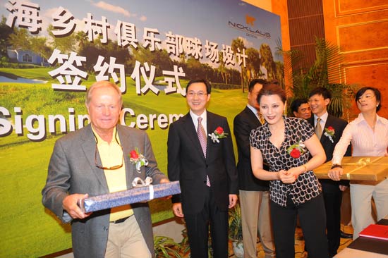 图文-上海览海高尔夫球场 签约双方互赠礼品_