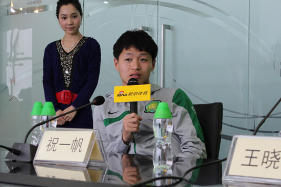 图文-北京国安官网正式落户新浪 国安球员祝一帆