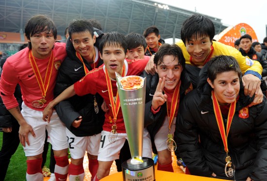 图文-中国足协超级杯恒大2-1泰达 恒大队员与奖杯