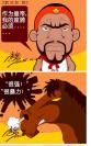 NBA����-�ʵۺ�ǿ���������� ղķ˹�����˫����Ц
