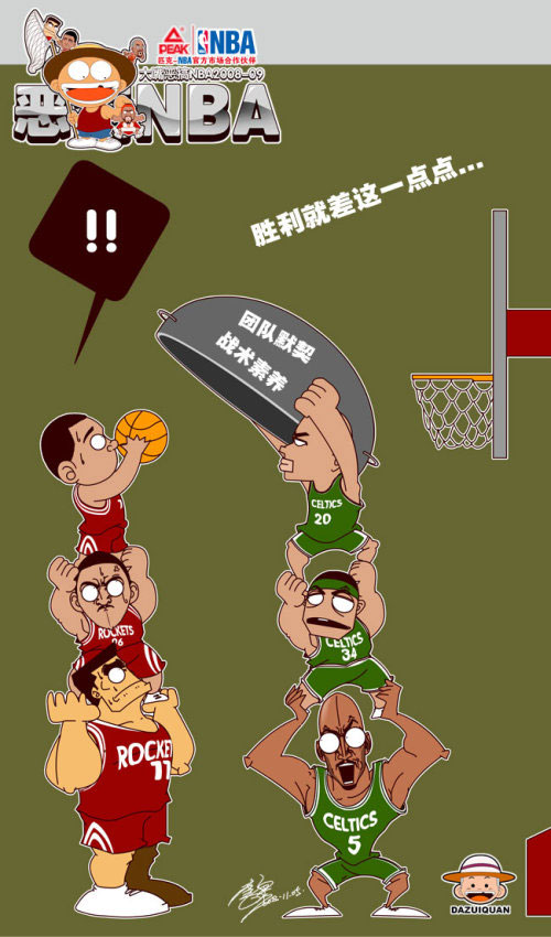 NBA-ʵͲ⡰һ㡱