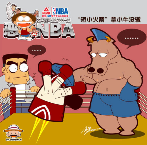 NBA-ССţûҦֱð亹