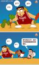 NBA����-�������ܲ���©��� С�����ͻȻ������