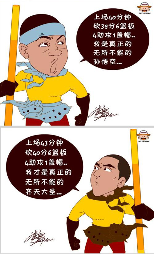 NBA漫画-科比安东尼谁是真悟空 如来无奈搬出