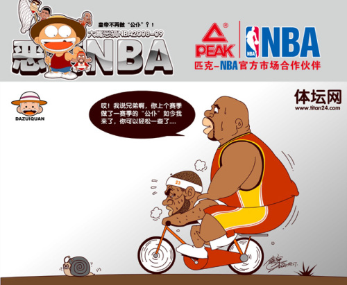 nba漫画奥胖要拯救公仆真龙天子踩单车不如蜗牛