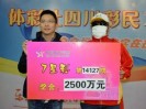 ĴԱ2500콱ְ(ͼ)
