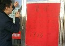 4Ԫ1826޽ ҵ:˻(ͼ)