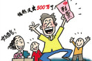 1Ͷעվϲ ص㼴500
