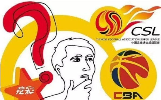 体彩权威人士:发行中国足球联赛彩票暂无时间