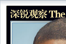 ����۲��26�ڣ�̩����