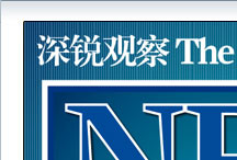 ����۲��57�ڣ�2009����������