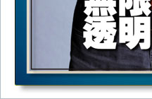 ����۲��64�ڣ����޽ӽ�͸������