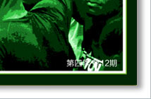 ����۲��85�ڣ���һ�Σ�