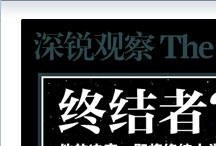 ����۲��88�ڣ��ս��ߣ�