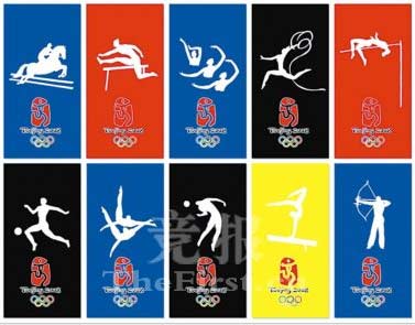 奥运城市景观设计方案将上网公投 旗帜7月挂满京城