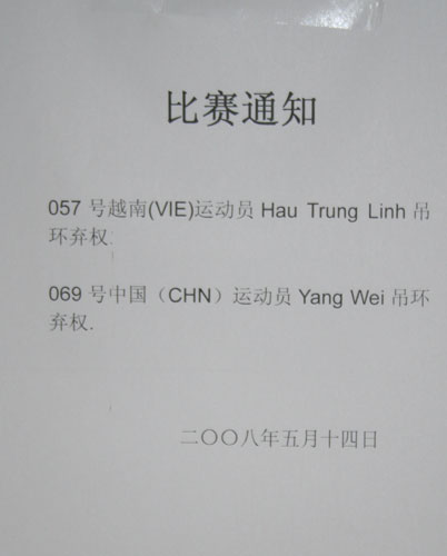 籭 һ