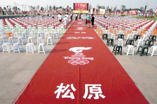 圣火在松原市首家四星级宾馆--石油大厦过夜_