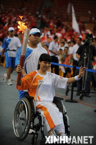 残疾人火炬手轮椅公主文青让圣火帮我圆梦