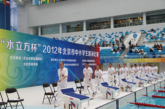 2012年北京市中小学生游泳比赛水立方开赛_
